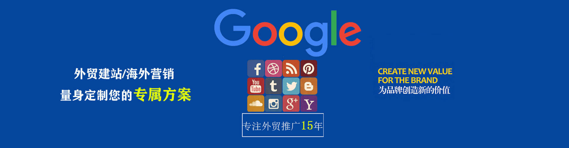 石狮信息流怎么做